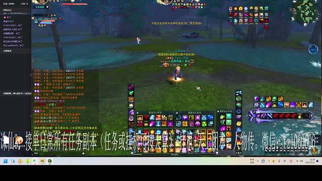 13套小天音VS15彰武套辰皇