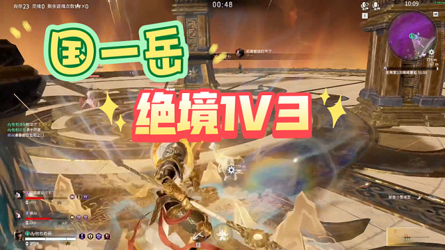 游戏可以翻盘 爱情不可以