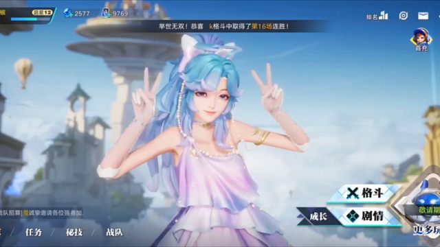 朵宝放心飞，妈妈永相随！