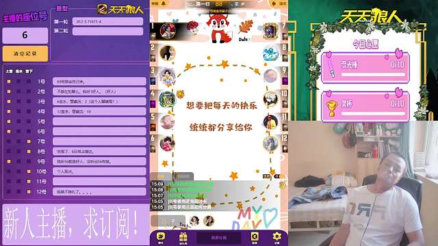 2024-05-11 看我玩的都是什么呀（守墓人）