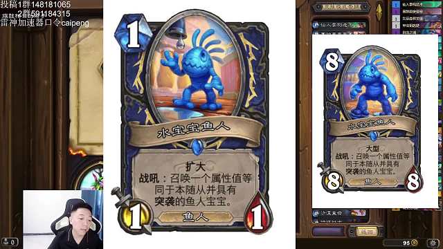 下周三上线迷你卡包今天第四期讲解