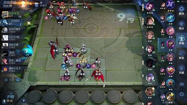 起舞对战玄战吕布