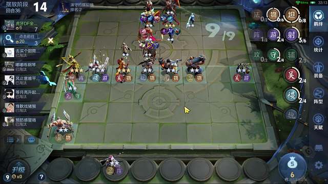 三星船对战玄法