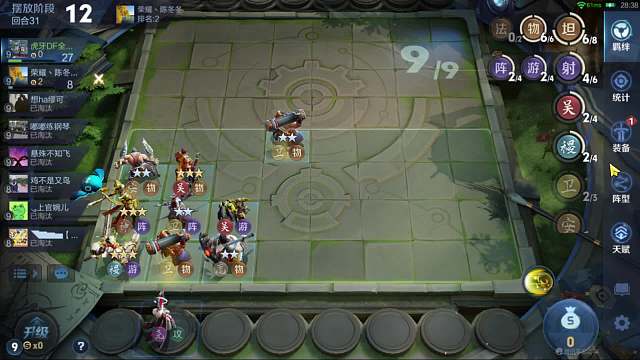 三星船长萌芽对战荣耀的蜀国