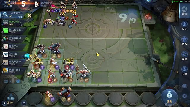 坦克内战看萌芽对战三星武则天