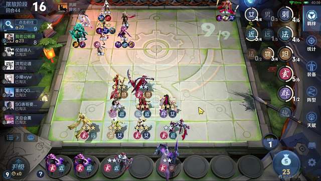 千年难遇带你感受一下45回合龙的威力