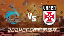 EP vs SV_2 CFS国际邀请赛
