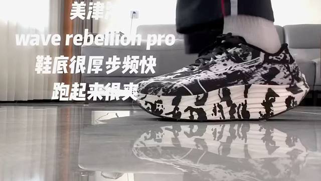 初中三年一直穿蒲系鞋，大哥们别喷我了，性价比真的很高（二）！ - 1.初中三年一直穿蒲系鞋，大哥们别