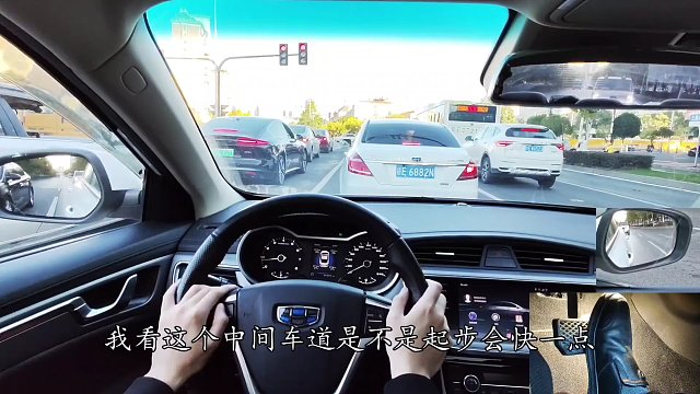 新手练车，如何从车流末尾一步步走向前排。