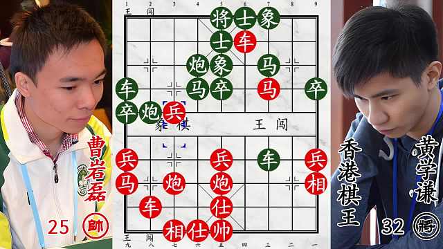 曹岩磊暴力攻杀香港棋王！表面跳马人畜无害，隐藏大飞刀