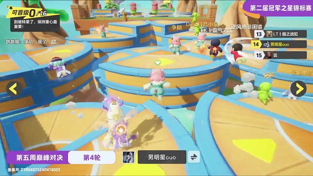 咦，又超又帅，这速度没谁了！