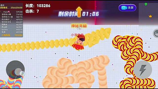 914. 帮粉丝复仇，盘鸭蛋头蛇王