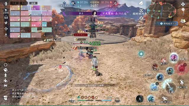 碎梦联赛-片段7