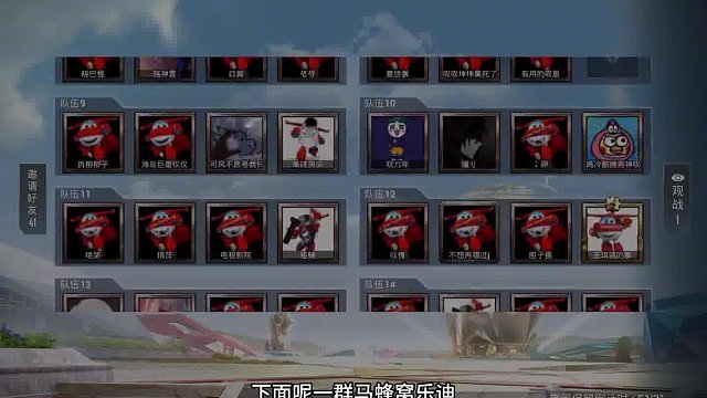 47. 兄弟们出征！这次让他们彻底解散。