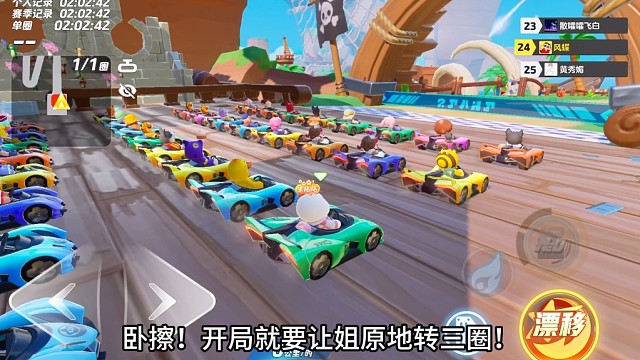 开局让三圈？还要夺下宝藏？（关于我在元梦之星体验应用市场那件事）