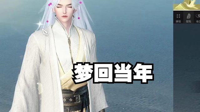 蔡哥梦回当年端游穿搭？大家觉得如何？