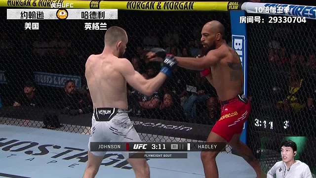 UFC on ESPN 56 查尔斯·约翰逊 VS 杰克·哈德利 解说