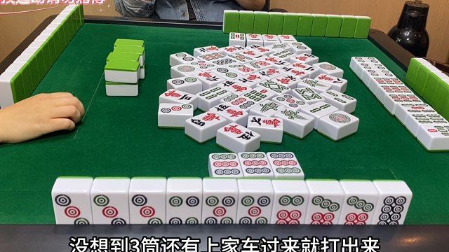 四川麻将：要做清一色才行