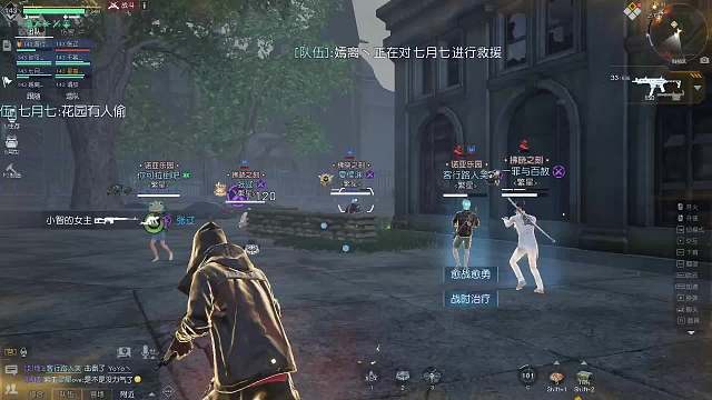 随便玩玩-片段1