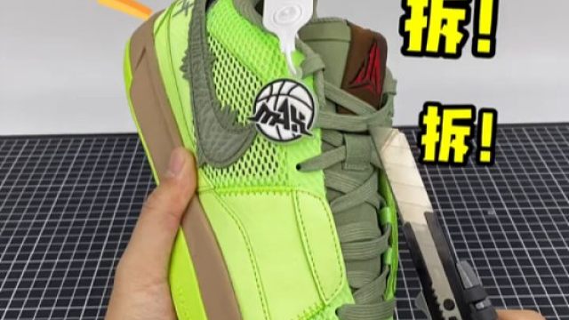 沉浸式拆解，莫兰特一代万圣节