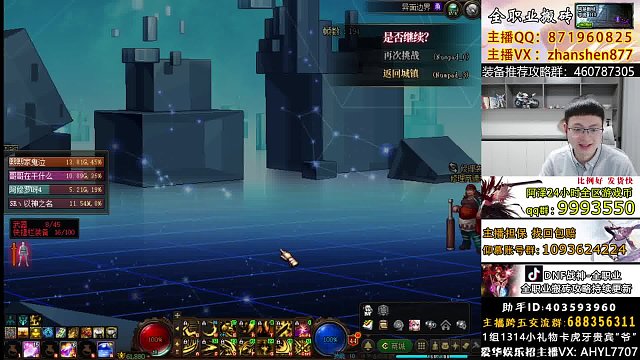 异面当狗托了，真狗