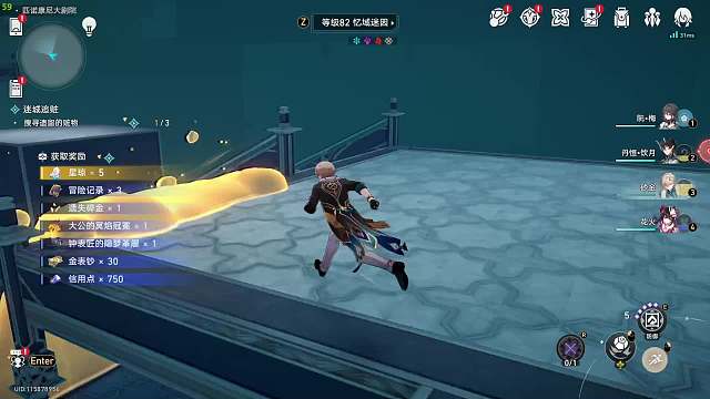 新主播，第一天直播-片段1