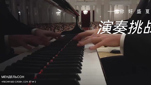 演奏挑战赛9打卡：演奏现场第153期-20