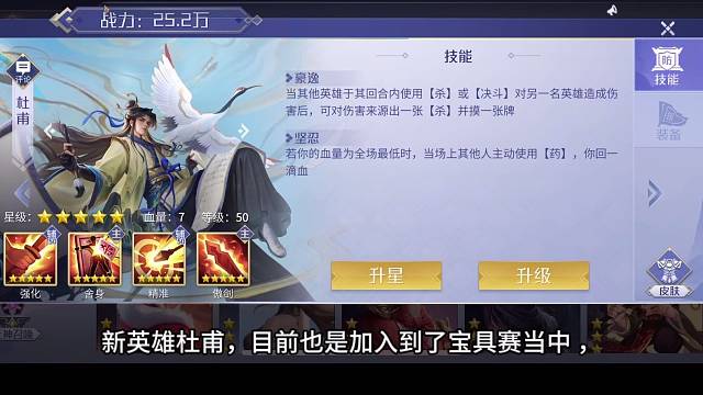 杜甫配新你们觉得怎么样