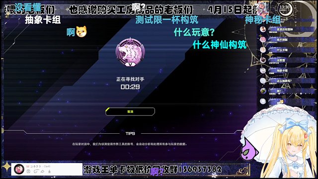 炎兽大学习【Luminous_J】游戏王MD