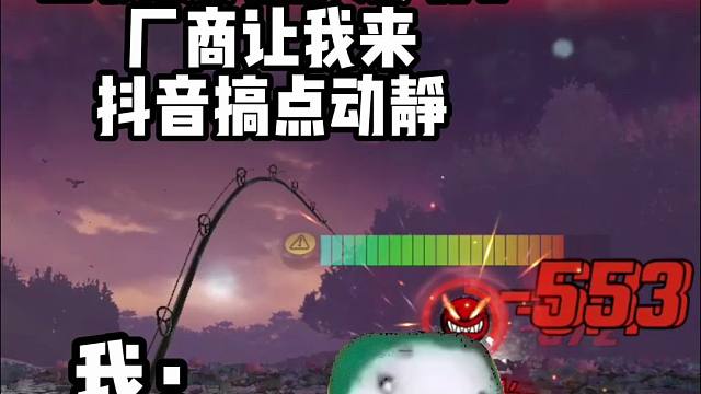 厂商让我在抖音来点动静