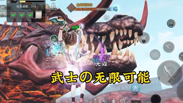 明日之后：为啥我对武士情有独钟