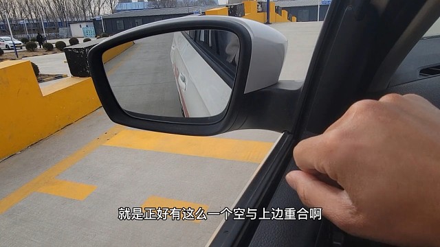 科目二如何找好定点停车的位置！？ #科二考试 #科二