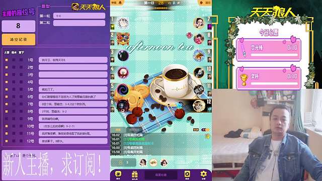 2024-05-12 反水！（通灵师）