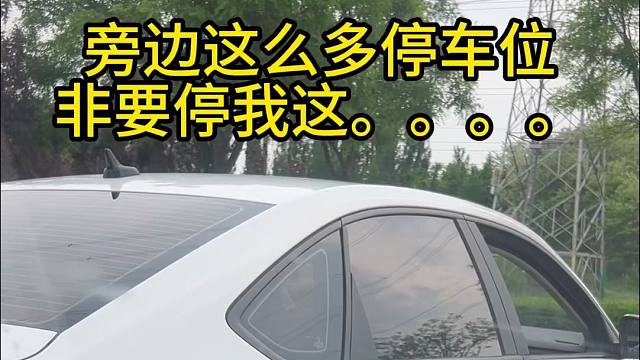 倒车入库太难？教小姐姐个绝招，一下就学会了！