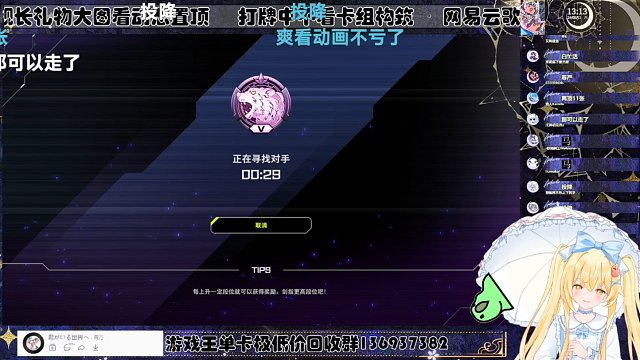 勾老师碰到2个神仙卡组【Luminous_J】游戏王MD