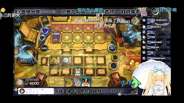 勾老师小夜BUG【Luminous_J】游戏王MD