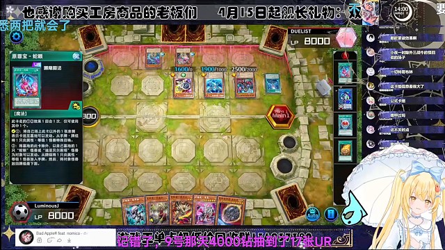 我不玩莫忘啊【Luminous_J】游戏王MD