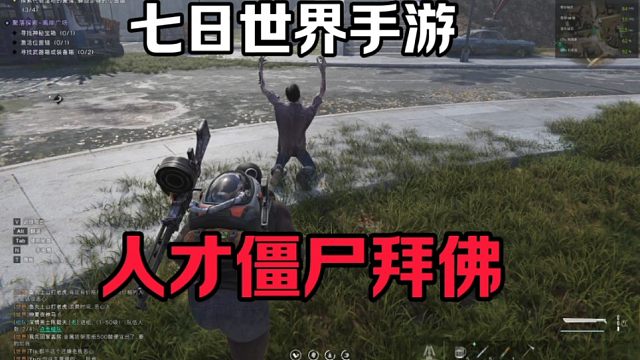 人才僵尸，我送你一程