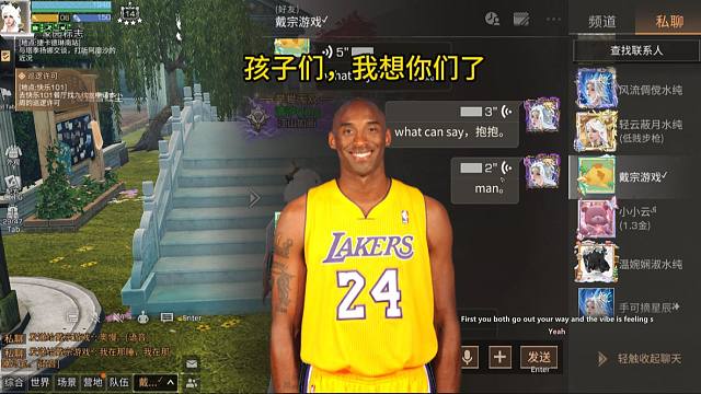 【明日之后】老大，我们想你了