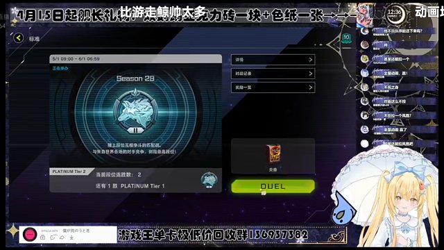 勾老师的鸟架子卡册上架了【Luminous_J】游戏王MD
