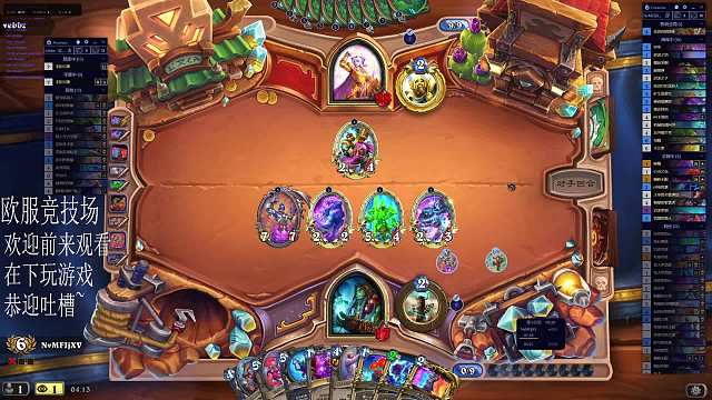 你见过萨满打出法师的压轴巅峰无限吗？