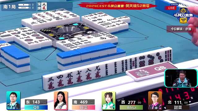 5月12日CEST斗牌立直赛A