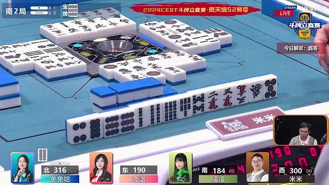 5月11日CEST斗牌立直赛B