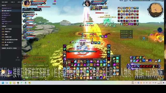 小天音-且试新66