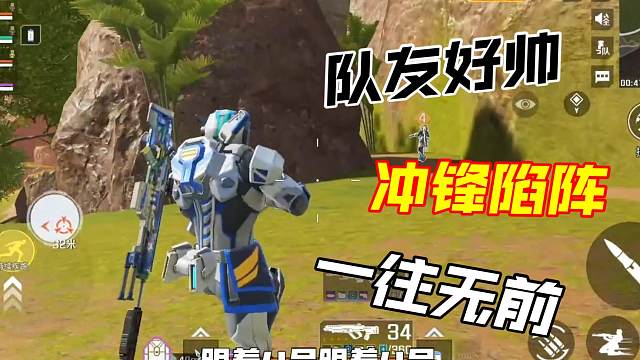 高能英雄 队友太帅了 主播前段时间魔怔了 感谢大家的关照