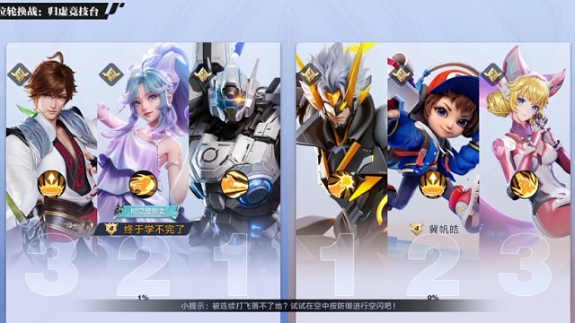 【星之破晓】排位1V1：朋友，我真的很好奇你当时是怎么了，我人都惊了