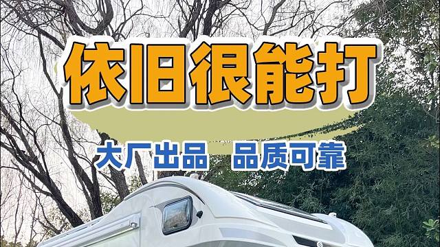 大品牌，保质量，做工精细，双拓大空间，家庭旅游大玩具