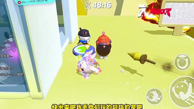 517. 发现一张超级超级好玩的地图