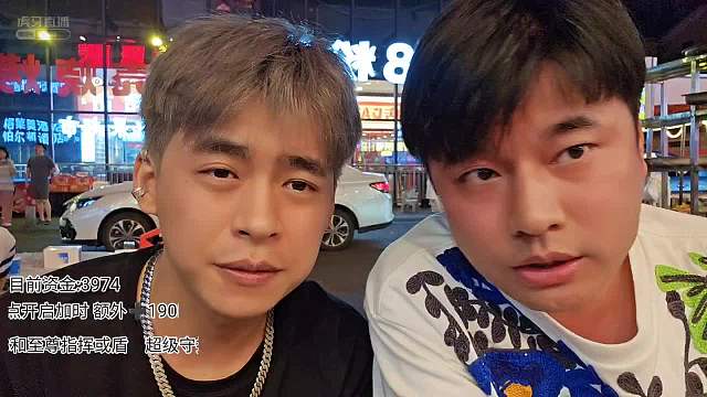 会长还是非常支持我买新款大牛的！