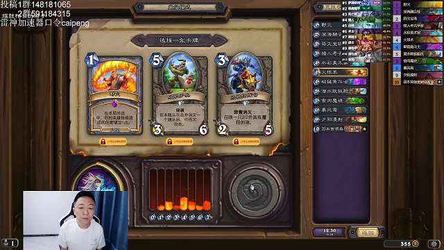 竞技场法师选牌喜欢的可以来看看